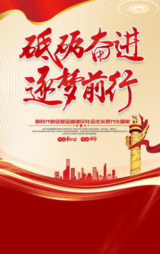 ���·ܽ�����ǰ�е�������