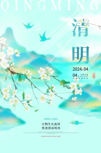 ���������ʻ�ɽˮ�廭����