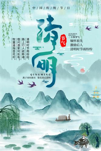 2024ˮī��������ں���