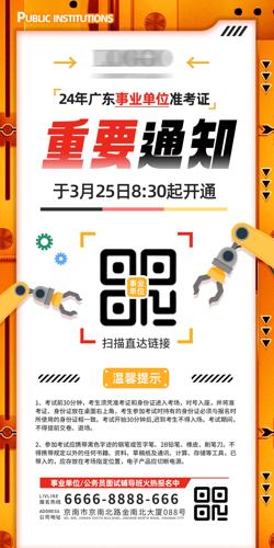 ����֪ͨ���