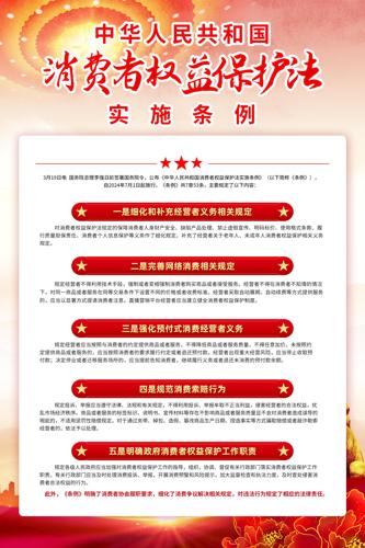 ������Ȩ�汣����ʵʩ��������