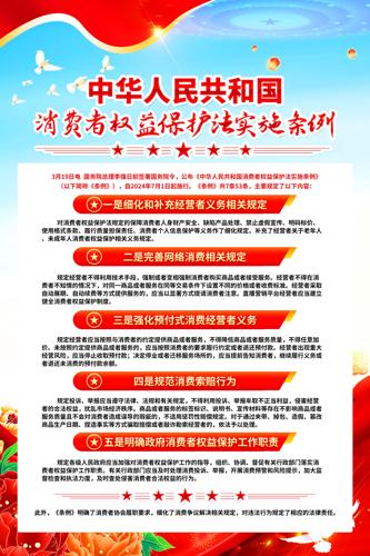 �л����񹲺͹�������Ȩ�汣����ʵʩ����