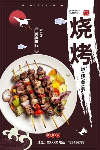 �տ���ʳ����