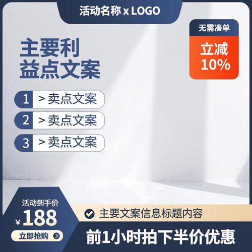 ��ɫ�ֻ�����3c�����������Ա���ͼ