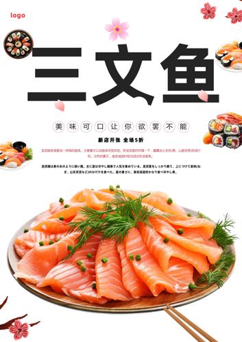 ��������ʳ����