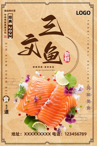 ��������ʳ��������