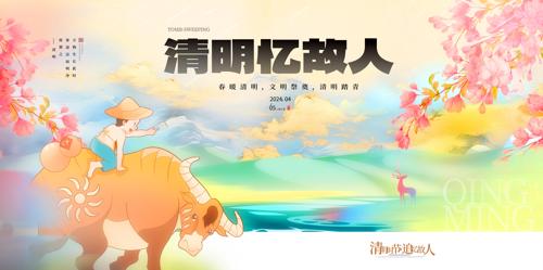 ��������˽��ղ廭����