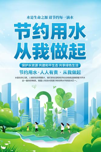 ��Լ��ˮ���������ˮ��������