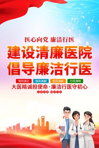 ����ҽԺ����������ҽ���ﺣ��