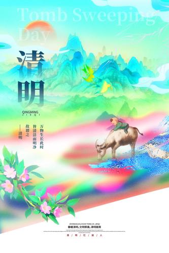 ��ͳ������������