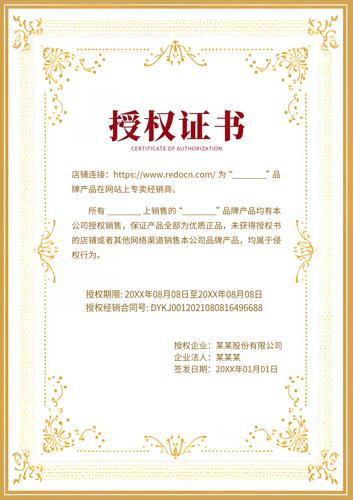 ��ɫŷʽ�������������Ȩ֤��ģ��