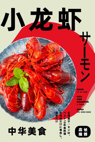 С��Ϻ��ʳ����