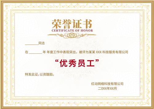 ŷʽ���ŵ�����ҵ��������֤��