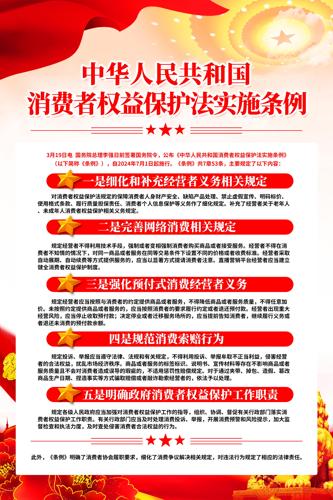 ������Ȩ�汣����ʵʩ������������