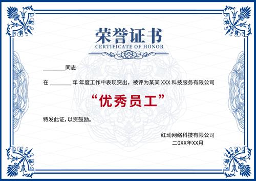 ŷʽ������ҵ��������֤��