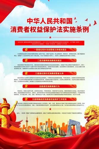 �л����񹲺͹�������Ȩ�汣����ʵʩ����