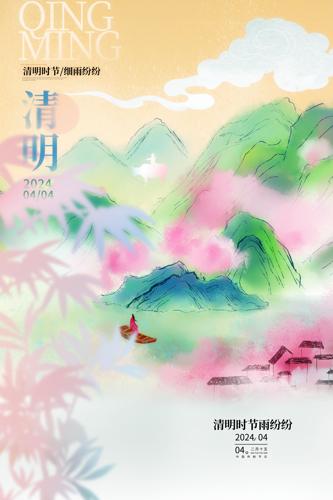 �����ڹ���ɽˮ�廭����