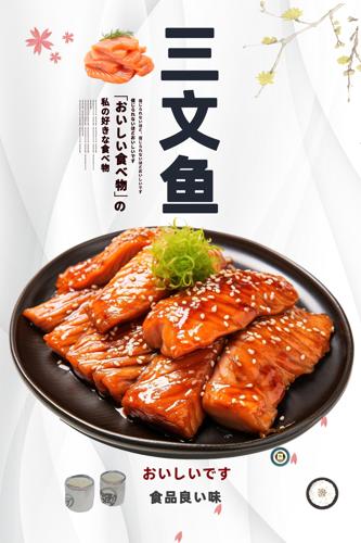 ��ʳ�����㺣��