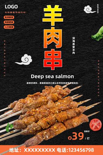 ���⴮��ʳ����