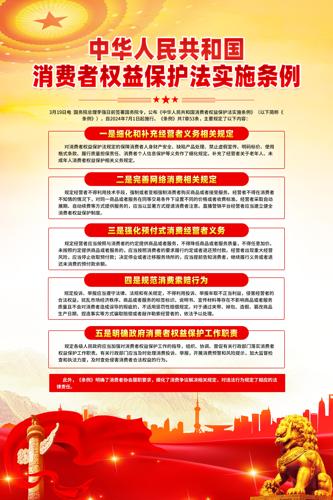 ������Ȩ�汣����ʵʩ���������������