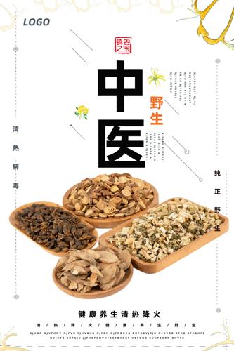 ��ҽ�Ļ�����