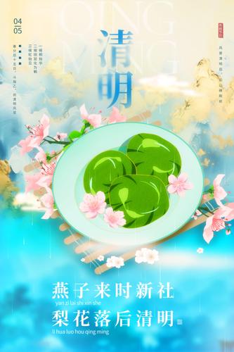 ����ʳ���Ų廭���պ���