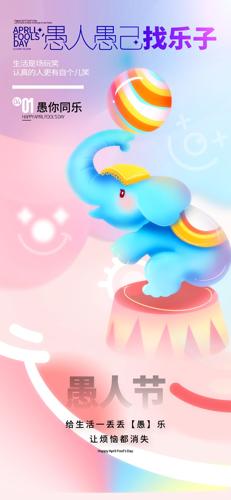 ���˽�С���Ӽ���ͨ�廭����