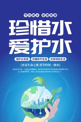 ��ϧˮ����ˮ��Լ��ˮ����