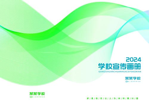 ��������ѧУ���������ֲ��������������