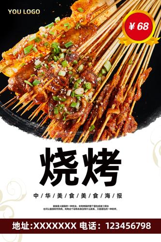 �տ���ʳ��������