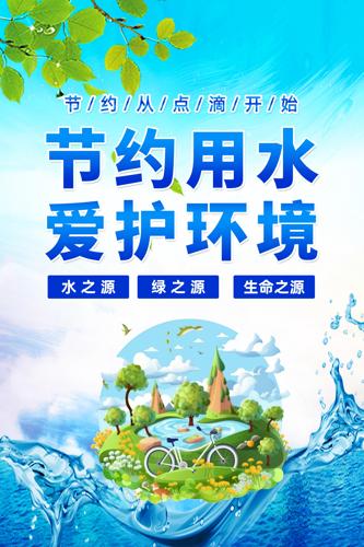 ��ɫ��ͨ���Լ��ˮ����һ�