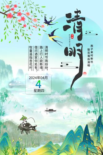 2024ˮī��������ں���ģ��