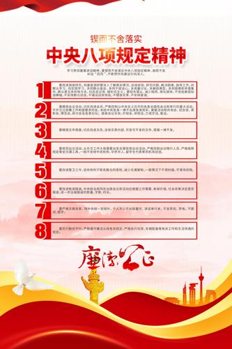 �������涨���񵳽���������