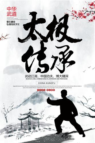 �й���ͳ����̫�����к���