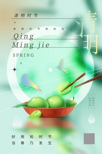 �����������Ų廭����