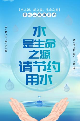 ��ɫ��Լ��ˮ��������