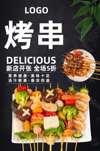 ��ʳ��������