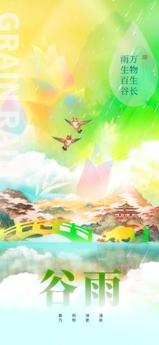 �������ɽˮ�����廭����