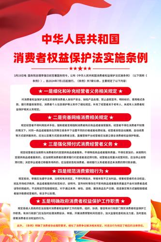 ������Ȩ�汣����ʵʩ������������