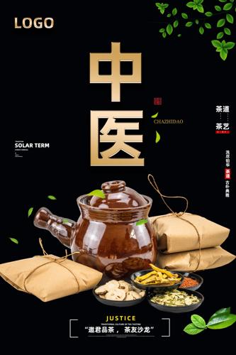 ��ҽ�Ļ�����