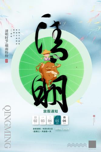 �������鷨�ֽ��շż�֪ͨ����