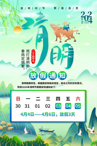 ��Լ��ͳ���ն�ʮ�Ľ���������������ͼƬ