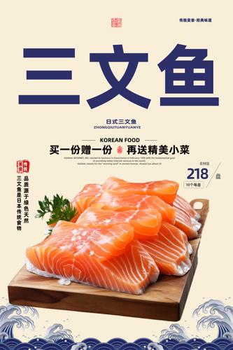 ��������ʳ��������