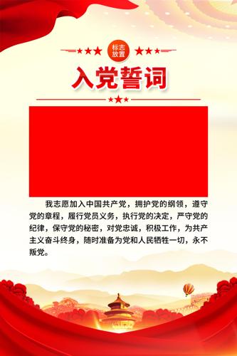 ��Ա��ҵ����ƶȺ���