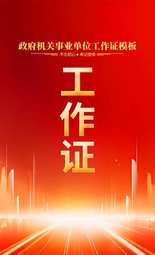 ��������֤ģ��