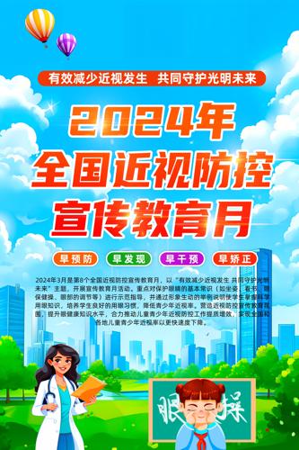 2024ȫ�����ӷ������������»����