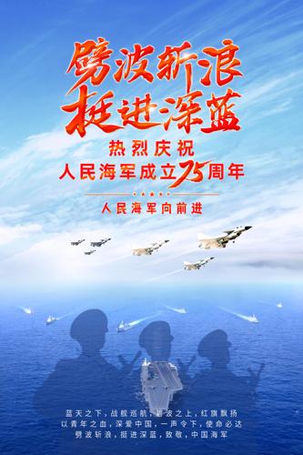 ����ն��ͦ���������񺣾��ں���