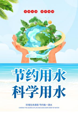 ��Լ��ˮ����