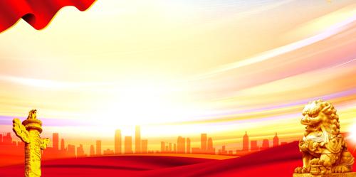 ���㵳Աʾ��������