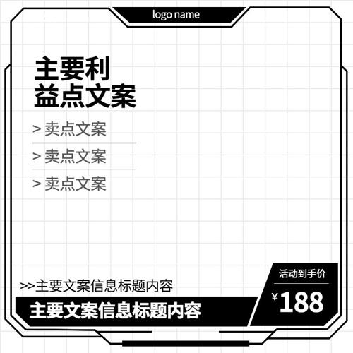 ��Լ�Ƽ������������psd��ͼģ��ֱͨ��